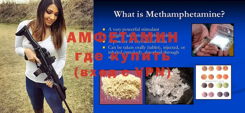 Amphetamine 98%  даркнет сайт  Бирюч 