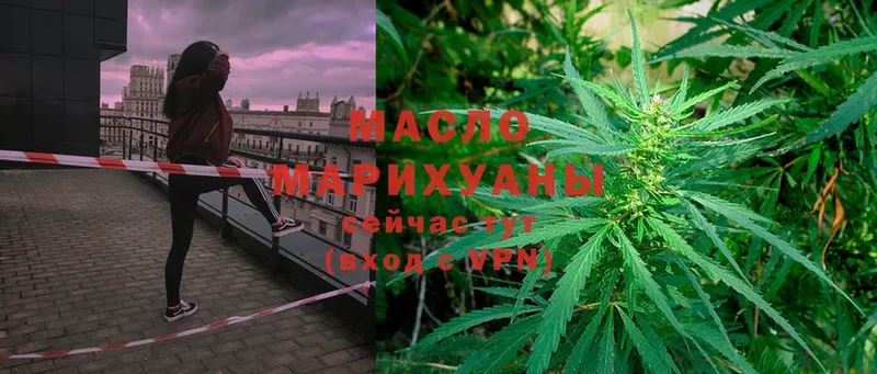 дарнет шоп  Бирюч  ТГК гашишное масло 